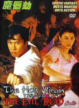 2025-04-14 近日，日本知名导演新海诚在社交媒体上分享了观看《哪吒之魔童闹海》（日文译名：ナタ魔童の大暴れ）的观影感受，并热情赞扬了影片。