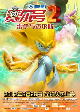 《沙丘》单日票房4191万，首周三天累计票房破亿，位列日榜亚军。