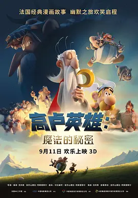 有头发的童童!