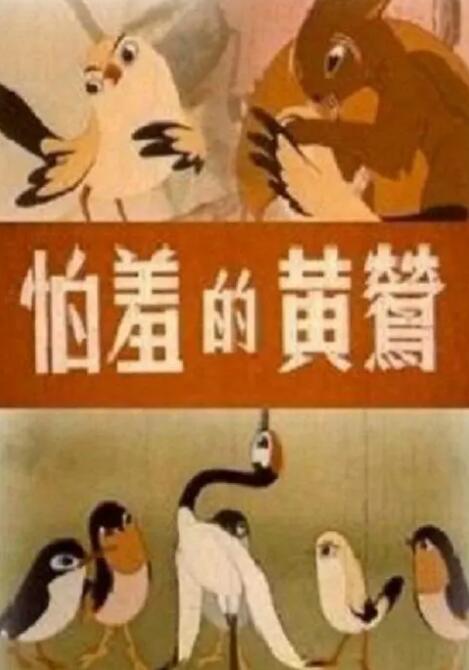 片段中，“小K”克里斯汀·斯图尔特变身金发女郎，花式撩男上演“致命诱惑”。