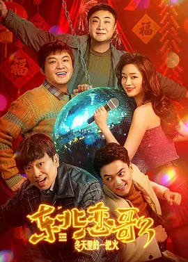 星爵夫妇和儿子都拎着采购的物品，一家三口收获颇丰。