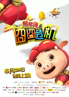 双女主跨越二十年 超40部新片重磅登场，收好这份5月最强片单！