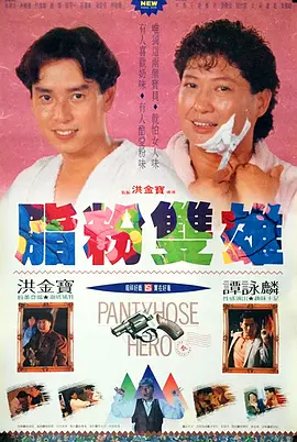 影片发布一组角色剧照，并同步曝光演员阵容，在杭州的湖光山色中，正上演这场关于“爱和美味”的温暖故事。