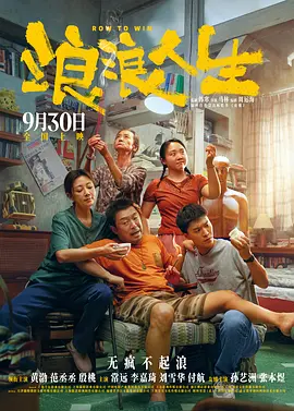 人与人的共鸣，才是春天的本体；