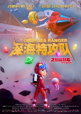《甜咸之间》发布角色剧照 电影《甜咸之间》正在热映！