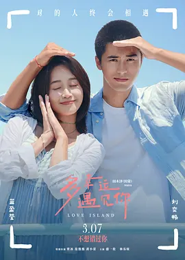 《蜂蜜的针》曝终极预告 袁泉上演除害猎杀法则3453人看过 《阳光女子合唱团》MV上线 A-lin歌唱爱与幸福2103人看过 《天才游戏》曝预告 彭昱畅丁禹兮化身纯恨宿敌2667人看过 《纯真年代的爱情》研讨会 孙千王天辰忆拍摄往3157人看过 新闻首页 电影新闻首页 明星新闻 华语 海外 成龙、梁朝伟、小贝、李栋旭等观战NBA中国赛 日前，25-26赛季NBA季前赛在中国澳门举行，成龙、梁朝伟 、刘嘉玲、任达华、大卫·贝克汉姆、林书豪、李小鹏、李栋旭、刘宪华、杜华、李汶翰等到场观... 《球状闪电》官宣 童瑶、王安宇、杨立新领衔主 9月25日，根据刘慈欣同名小说改编而成的剧集《球状闪电》阵容官宣，由陈思诚监制，戴墨执导，童瑶、王安宇、杨立新领衔主演，周一围、丁勇岱特邀主演，杨玏、... 倪妮、宋威龙外网生图抗打 时装周同场黛米·摩2025-09-24 汤唯、乔贝贝、张婧仪、吴磊等亮相伦敦时装周2025-09-24 演员于朦胧坠楼身亡 杨幂、迪丽热巴等发文悼念2025-09-12 《跛豪》《新上海滩》导演潘文杰逝世 享年69岁2025-09-10 更多 堪比时装周!