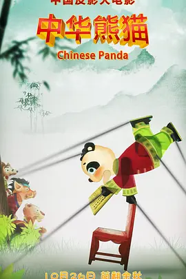 我一开始没认出这两个老人，等到我能说出他们的名字时，我的内心是翻江倒海。