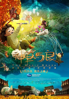 当天早些时候，她还出席了该片的新闻发布会，一同出席的还有该片主演彼得·萨斯加德、亚当·布罗迪等 基德曼、查理兹·塞隆同场竞艳黑白配 热聊似姐妹 2013-10-05 洛杉矶当地时间10月4日，众明星参加第五届《女性的力量》年度盛典。