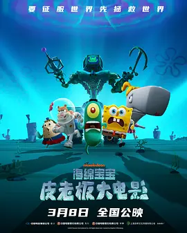 周杰伦脚踩足球同框周星驰 有合作？
