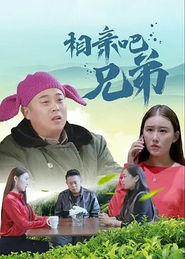 当引擎的轰鸣褪去，留下的是对“热爱与坚持”的深刻探讨。