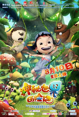 汤姆·哈迪现身《毒液3》纽约片场 松弛感满满！