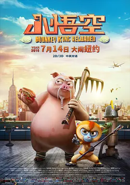 金·卡戴珊主演《诉讼女王》巴黎首 当地时间10月21日，法国巴黎，Disney+剧集《诉讼女王》（All\'s Fair）在化学之家举行首映礼。