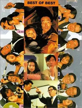 与此同时，有黄子华坐镇，这个故事注定不走正剧路线，而是以趣味喜剧的方式打开，借由演员独特的个人气质，带动影片中的人物与情节。