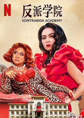 佩内洛普亮相《超级名模2》马德里首映 性感迷人 2016-02-02 西班牙马德里，当地时间2月1日，电影《超级名模2》粉丝见面会。