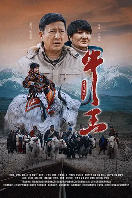 《中国机长》点映首日票房5615万，登顶单日票房冠军；《攀登者》点映首日票房4405 中国影响力 青年导演剧情短片创作季 2015-01-15 中国影响力 中国柒牌 | 2024年中国电影金鸡奖评委指定服装品牌 2024-11-20 2024年，中国柒牌再次成为中国电影金鸡奖官方指定评委会服装品牌。