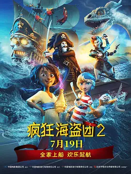 文化差异导致的价值观隔阂、超人IP在海外的影响力局限、影片风格与当地观众审美偏好的错位，共同造成了影片在北美以外市场的表现不佳。