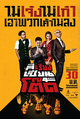 “校霸专业户”黄寅烨主演韩版《以家人之名》！