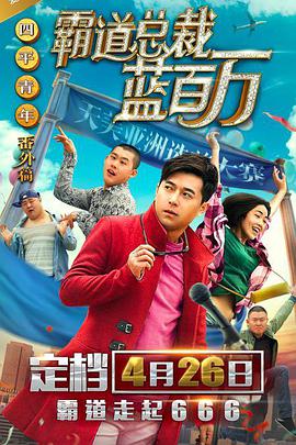 以《哪吒2》为代表的春节档“影”力十足，展现出中国电影行业的强劲发展势头，为2025年 对五一档的一声叹息 2021-05-06 今日影评 | “最挤”五一档，成绩是否最强？
