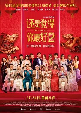 金·卡戴珊主演《诉讼女王》巴黎首映 3 《同乐者》曝预告 《绝命毒师》主创打造科幻新剧 4 《海贼王2》曝海报及剧照 布洛基和东利同框亮相 5 经典美剧《越狱》重启！