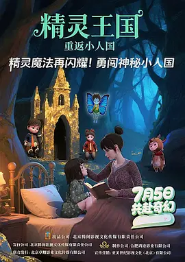 《泰坦尼克号》主题曲作者威尔·詹宁斯去世 2024-09-09 据BBC报道，电影《泰坦尼克号》主题曲《我心永恒》的联合创作者威尔·詹宁斯，于9月6日在位于德克萨斯州的家中逝世，享年80岁。