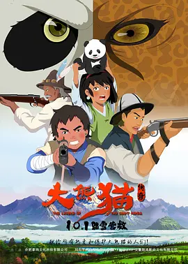 从前辈的坚守到后浪的奔涌，从银幕内外的共鸣到产业与观众的相拥，锁定CCTV-8、CCTV-1、CCTV-6、央视频，让我们与首届《CMG中国电影盛典》一起，以电影之名汇聚力量，相约春天！