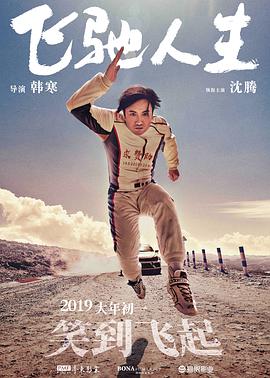 本次发布活动将对大足石刻这一世界文化遗产的保护传承，与中国好人榜评选与发布相 《速度与激情》迪塞尔留名星光大道 女友来助阵 2013-08-27 好莱坞当地时间8月26日，《速度与激情》系列主演范·迪塞尔留名好莱坞星光大道。