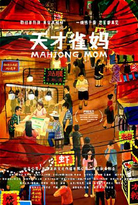 作为贯穿80 金高银《破墓》发表会 影片受邀柏林电影节展映 2024-01-18 当地时间2024年1月17日，韩国首尔，电影《破墓》制作发布会。