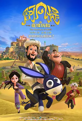 已经跃升金马影帝的小天近期代言邀约不断，戏约也是纷至沓来，对于代言筹码，小天表示因为是老朋友了，所以是友情价。