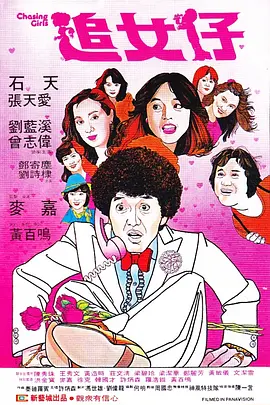 《刺猬索尼克3》发布预告 塔尔斯被误认成皮卡丘 2024-11-26 黑与蓝的对决，将在东京街头展开！