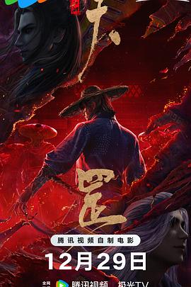 《唐人街探案3》单日票房1.12亿，累计票房破38亿。