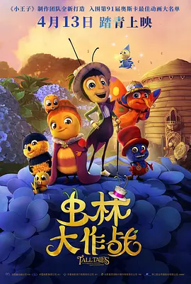 福斯特 007――品牌的力量 2008-11-11 生意人都知道，赚钱的境界分三种――产品运作、资本运作、品牌运作。
