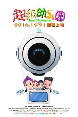 首映礼现场星光熠熠，“派大星”的配音比尔·法格巴克戴着一条粉色领带现身，还大 周票房：《神探大战》摘周冠 《人生大事》破14亿 2022-07-18 2022年第28周（7月11日至7月17日）中国内地电影市场总放映场次为231.9万场，平均票价38.5元每张，周票房为6.59亿元。