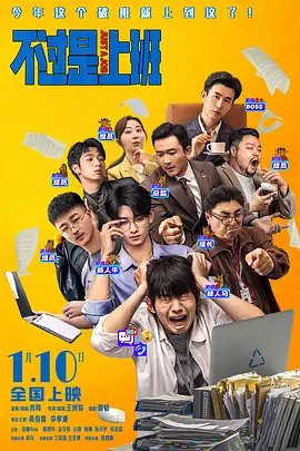 影片发布一组角色剧照，并同步曝光演员阵容，在杭州的湖光山色中，正上演这场关于“爱和美味”的温暖故事。