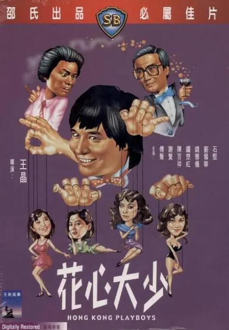 蓝羽：这部电影讲了时代的境遇，现在我们也站在这样一个充满变革的时间节点，包括AI对当下时代的冲击。