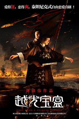 例如，在《变形金刚》上映前，他们迅速推出名为《变形机体》的电影；