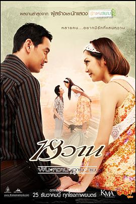 《风流一代》戛纳首映！