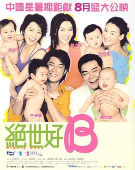 时间：2025.10.08 ：今日影评 作者：丫丫 ： 国庆赴佳片：导演路阳畅聊《刺杀小说家2》“云中五虎”创作设定 时长：08:00 ：电影网 展开 国庆赴佳片：导演路阳畅聊《刺杀小说家2》“云中五虎”创作设定收起 时长：08:00建议WIFI下打开 专稿 2025年国庆，四年磨一剑的《刺杀小说家2》强势空降，为观众带来了一场充满东方奇幻色彩的视听盛宴。