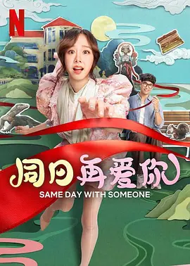 该片已定档于11月25日感恩节档期北美上映。