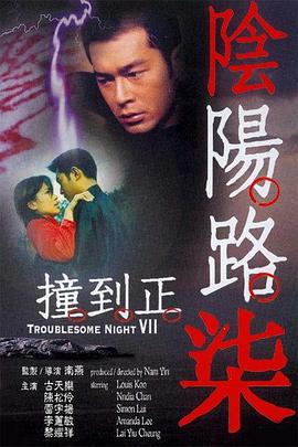 《浴血黑帮》宣布推出续集剧集 10 德鲁·斯特鲁赞去世 曾为《哈利·波特》设计海报 独家专访 王鹤润专访 | “见山是山” 从演自己到成为角 宋木子专访|从“献声”到“参演”的圆梦之旅 明星写真 去写真频道 王俊凯盛夏光年大片 展现一纪成长轨迹与艺术 啪姐性感登封！