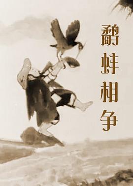 2011-03-24 这部《刀见笑》很多人看过之后都对影片中塑造的人物形象和看似杂乱无章的故事编排有着极强的反感之意。