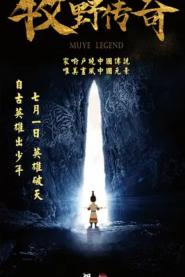 近日，片方曝光了主演倪 冯绍峰倪妮携手捞金 戴情侣表十指相扣大晒恩爱 2013-06-19 近日，冯绍峰、倪妮携手现身某时尚活动，这对时下炙手可热的情侣档工作之余不忘捞金。