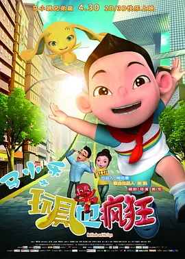 蒂尔达·斯文顿气势逼人2024-11-29 是枝裕和执导！