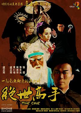 M指数2025年第28周热映影片口碑榜发布2025-07-23 电影频道M指数2025年第27周热映影片口碑榜发布2025-07-15 热门新闻 食物和爱都不可辜负！