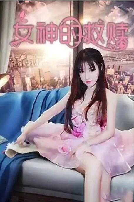 同步曝光的角色海报，搭配原著小说的文案，让角色关系... 青年演员光幕计划 俞白眉:AI将替代60%不及格表2026-04-13 第13届中国网络视听大会网络主播论坛4.16启幕2026-04-13 《角头：大桥头》燃爽上映 硬核帮派狠片生猛开干2026-04-10 第十六届北影节“天坛奖”国际评奖委员会官宣2026-03-20 更多 《穿普拉达的女王2》璀璨之夜 梅姨与海瑟薇亮 4月10日，电影《穿普拉达的女王2》在上海盛大举办“璀璨之夜”。