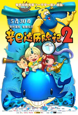 《不能说的夏天》郭采洁火车艳遇 爱上单纯型男 2014-09-02 电影《不能说的夏天》即将于10月10日与观众见面。
