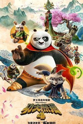 《拆弹专家2》日票房1608万，较前一日提升70.9%，后劲十足。