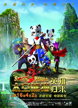 影片的正向口碑持续发酵，实现两次票房逆跌，6月2日票房更是超过《哆啦A梦：大雄的绘画奇遇记》，上升至单日票房榜第二名。