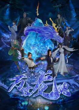 《爱，死亡和机器人》第二季曝预告 5.CG乔丹做得太真了 2021-06-03 只有7.IP运营负分的Netflix 2021-05-19 盼了两年的《爱死机2》，竟被全网嘲？
