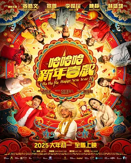 随着春节档《哪吒之魔童闹海》《封神第二部：战火西岐》等爆款影片席卷市场，电影与文旅消费的热潮持续升温。