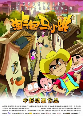 《生活大爆炸》艾米、伯纳黛特重聚亮相2025-01-16 喜剧泰斗鲍勃·纽哈特去世 曾客串出演“质子教授”2024-07-19 ShAmy合体！